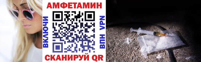 АМФ 98%  Пучеж 