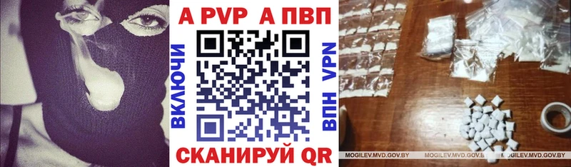 A-PVP Crystall  где купить наркоту  Пучеж 