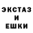 Псилоцибиновые грибы Magic Shrooms kompppas