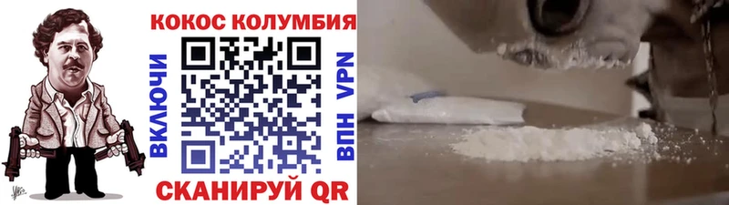 КОКАИН 98%  гидра зеркало  Пучеж  наркошоп 
