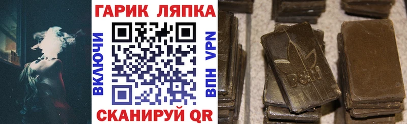 ГАШ убойный  как найти наркотики  Пучеж 
