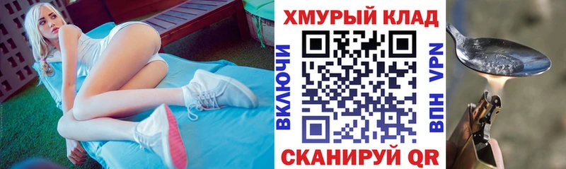 Героин Афган  даркнет какой сайт  Пучеж 