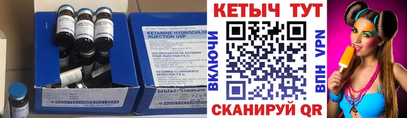 Кетамин ketamine  Пучеж 