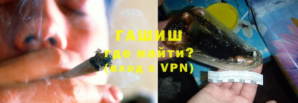 гидропоника Абаза