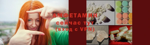 кокаин Абдулино