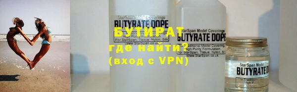 дистиллят марихуана Пестово