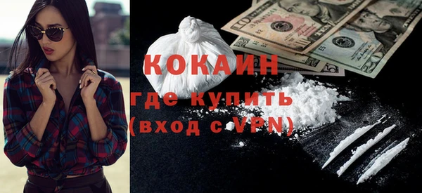 кокаин перу Алексин