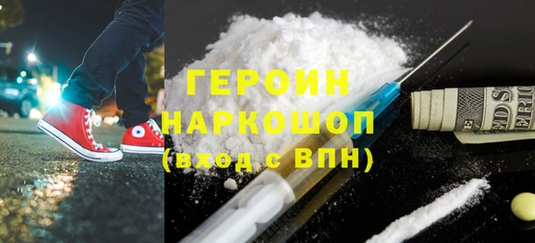 ECSTASY Абинск