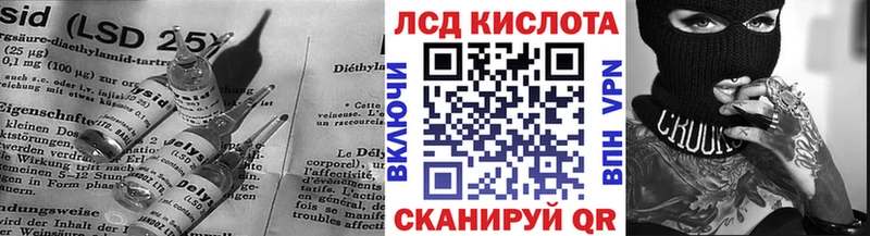Лсд 25 экстази кислота Пучеж