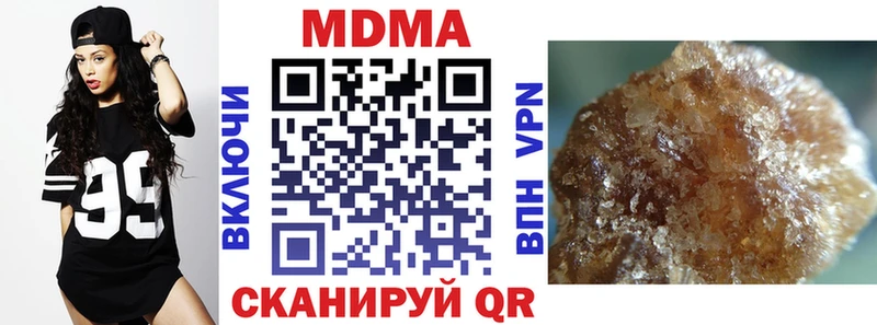 магазин продажи   Пучеж  MDMA crystal 