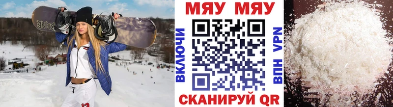 МЕФ 4 MMC  сколько стоит  Пучеж 