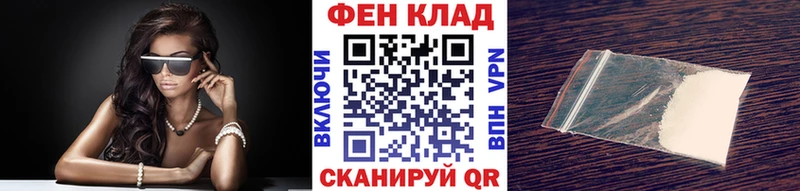 МЕТАМФЕТАМИН кристалл  наркошоп  Пучеж 