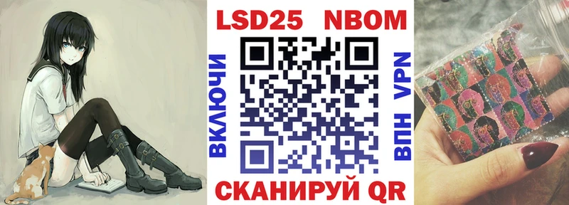 Марки N-bome 1,8мг  магазин    Пучеж 