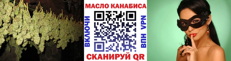 ТГК вейп  Пучеж 